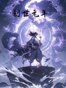 道法是谁提出的