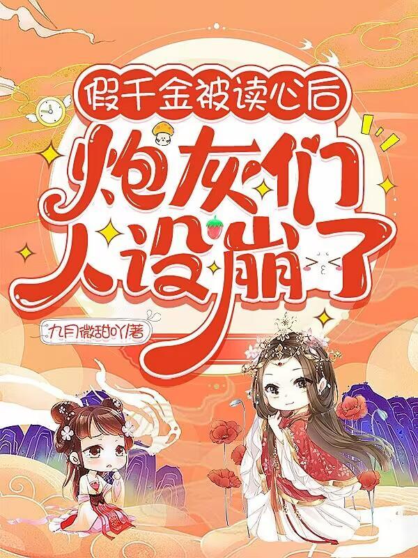 全京城都乱套了全文阅读