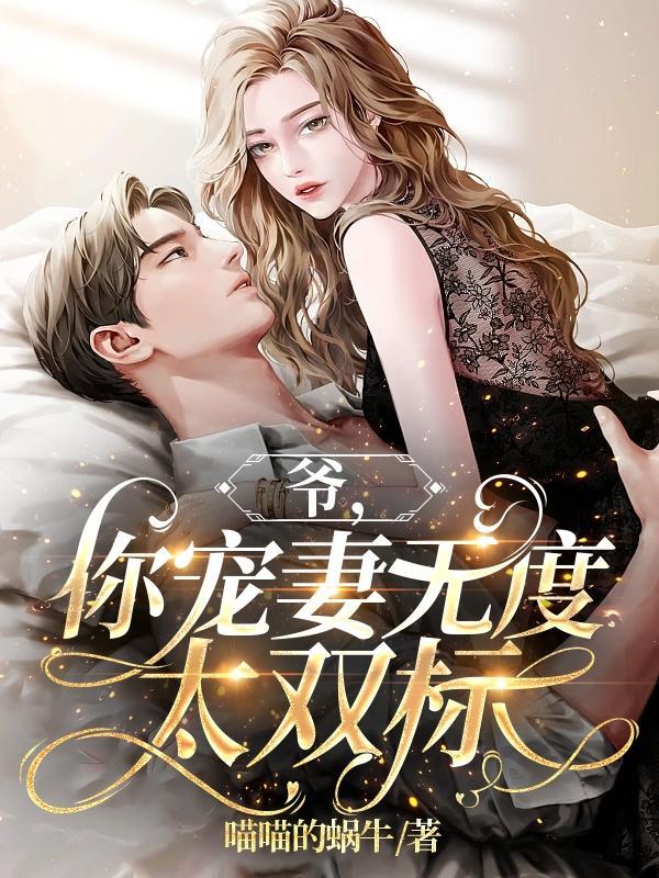 退婚后大小姐被一条龙宠爆了全文免费阅读笔趣阁