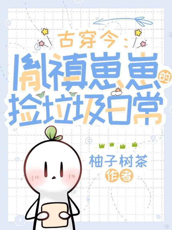 清穿胤禛宠文