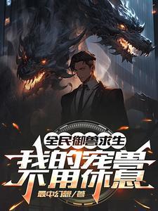 你养过宠物