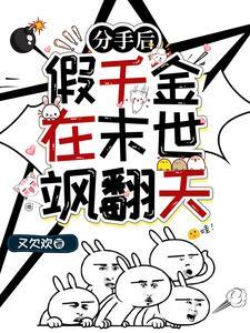 重生 末世空间