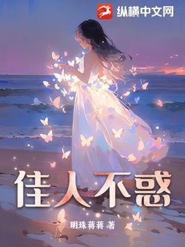 不问归期暗示什么意思