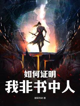 如何证明自己非学生