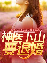 风起明末TXT全本