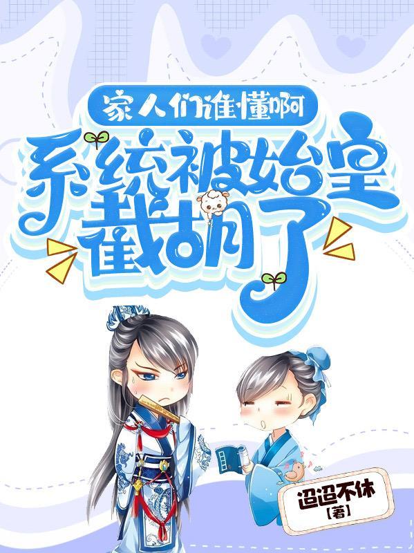 我 秦始皇打钱