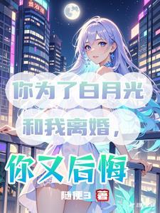 娇妻出轨之谜-第161节
