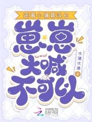 穿越恶毒姨娘