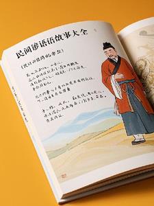 经典民间谚语