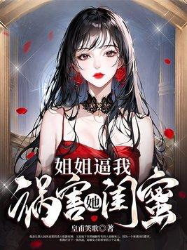 逍遥潜龙皇甫笑歌