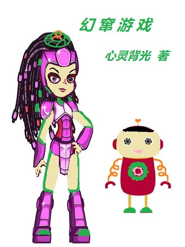 幻游网络科技有限公司