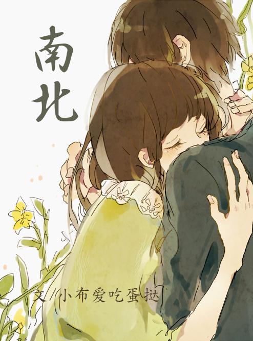 南北大动脉关键一环将落地