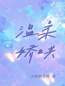 禁欲的霸道总裁
