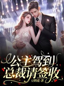 公主殿下想跑三个崽子扒拉着不让豆奶花