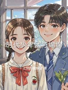 时代少年团图片个人