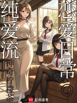 纯爱glagame