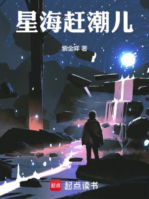 星海潮汐表2021