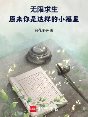无限求生了解一下27