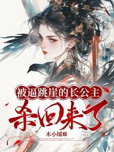 跳崖殉情男子反悔是什么电视