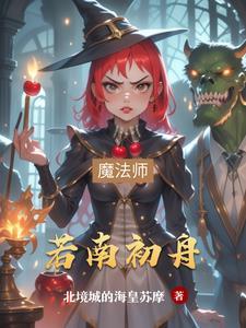 南若是什么意思