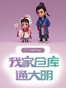 仓库到大明永久免费