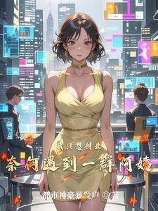 我和邻居家