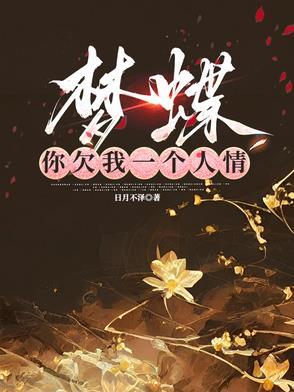 你欠我一个拥抱原唱是谁