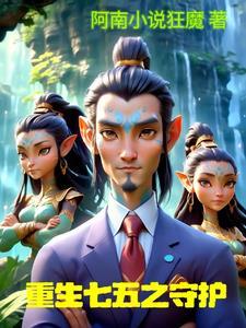 重生七五之年代红利3Q