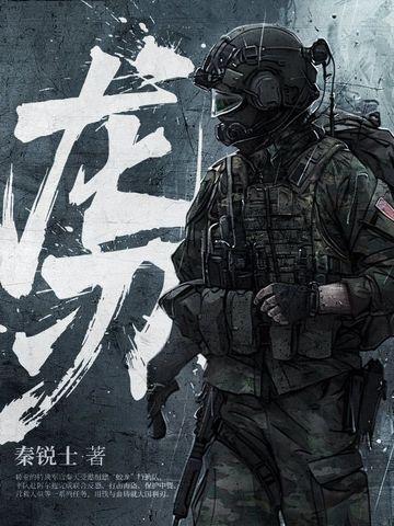 龙羽音