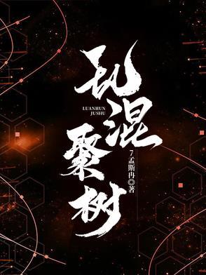 混乱 杂乱