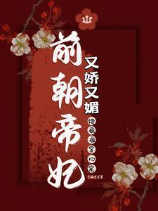 先帝常与太后不快