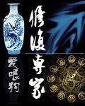 口腔修复专家