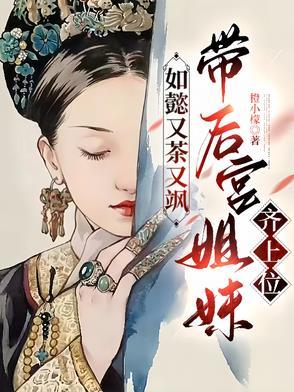 如懿传中的如懿