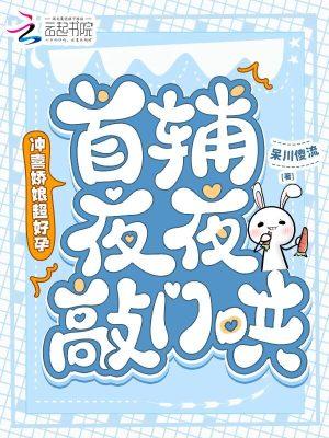 冲喜娘娘在线阅读