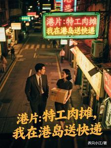 小弟真是用心照顾视频