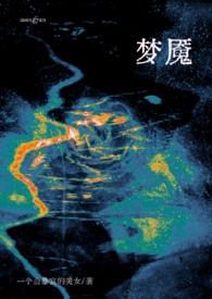 梦魇武器箱出金一览