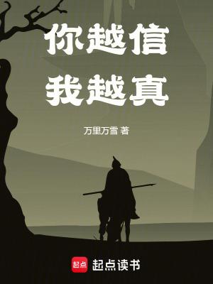 你越自信英文翻译