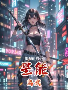 星门高武三部曲