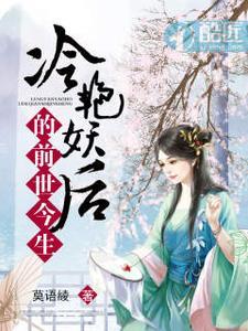 冷艳皇后勾人心魂