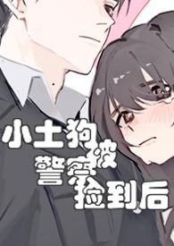 被小土狗咬出血有事吗