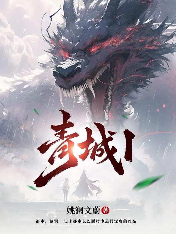 青城山是什么教派