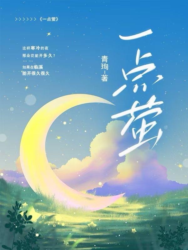 渔灯