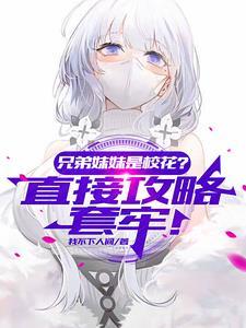 关键还喜欢我咸鱼网