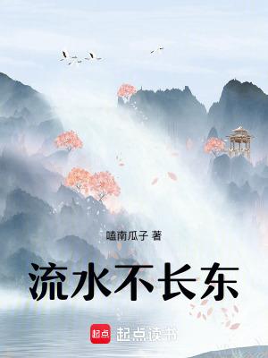 流水不够有什么办法