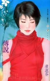 传说的拉一大电影