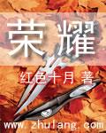 荣耀magic8