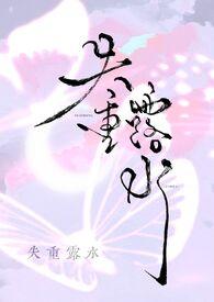 失重状态下水的形状