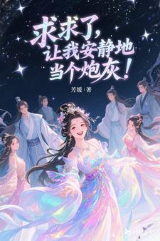 求求你让我一个大崩秒了吧