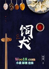 饲犬的嚎叫百度贴吧