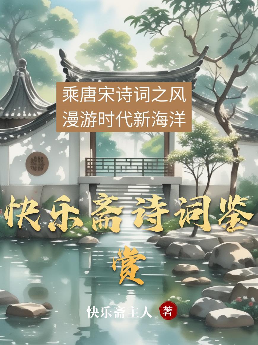 快乐aⅴ